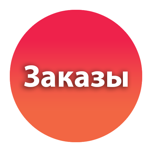 Order icon